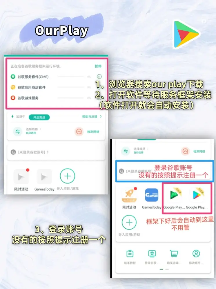 酷游ku游娱乐官网截图1